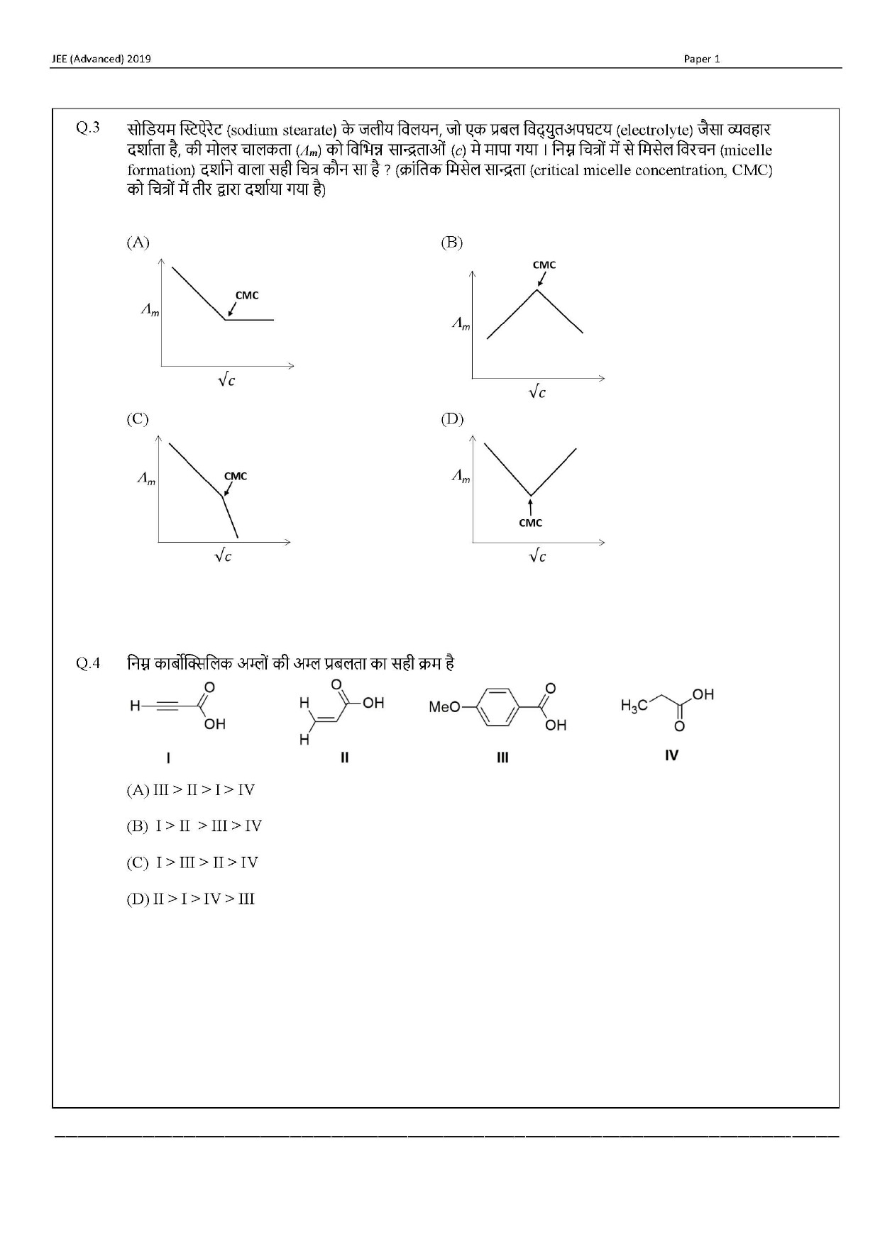 JEE Advanced Hindi Question Paper 2019 Paper 1 Chemistry 2