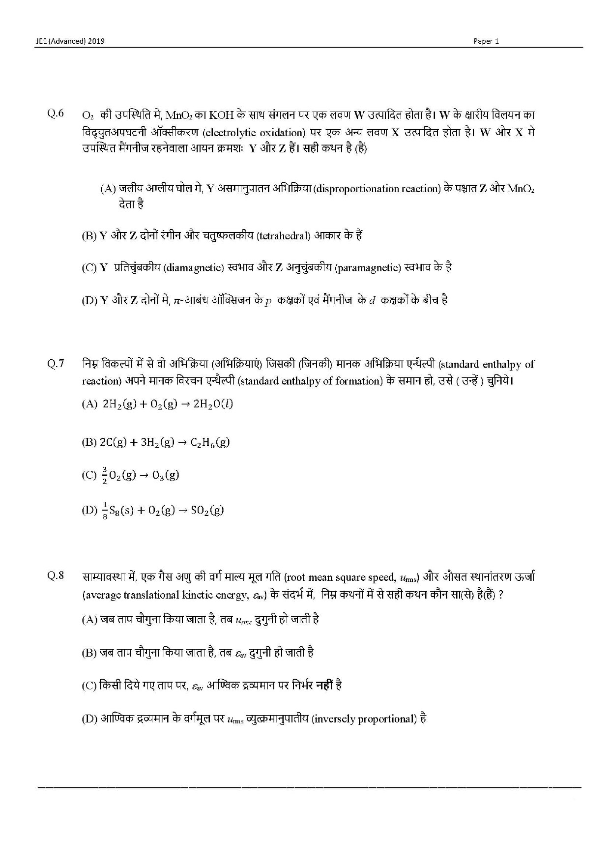 JEE Advanced Hindi Question Paper 2019 Paper 1 Chemistry 4