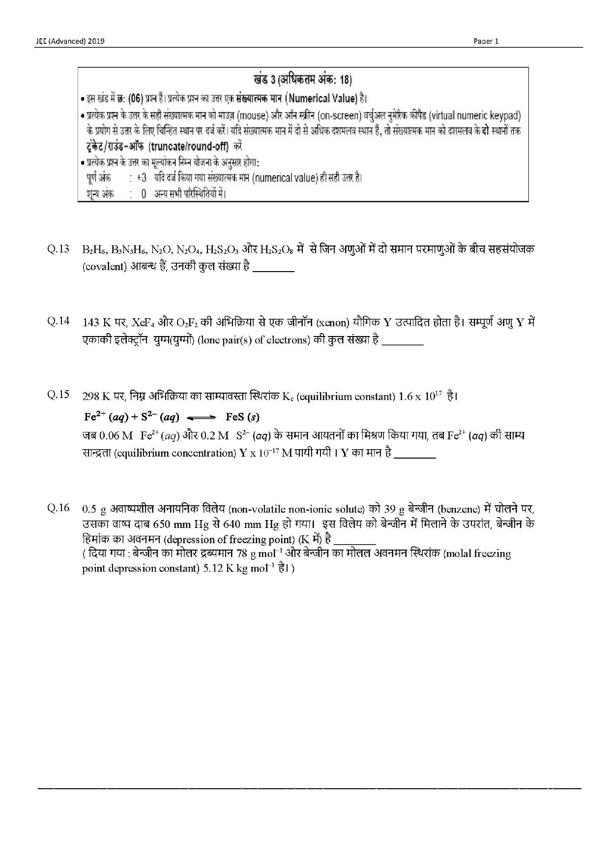 JEE Advanced Hindi Question Paper 2019 Paper 1 Chemistry 7